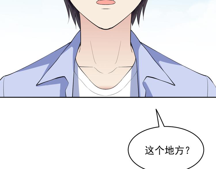 第33话 后遗症(1/2)-第33话