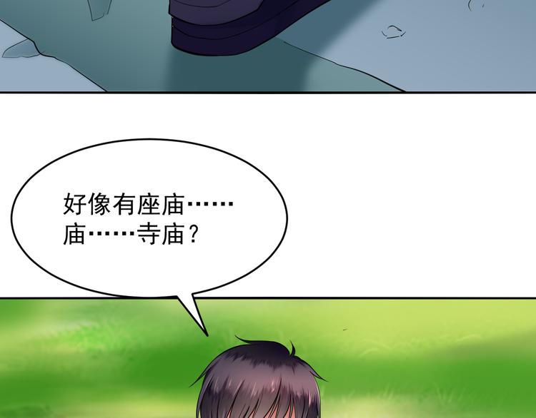 第33话 后遗症(1/2)-第33话