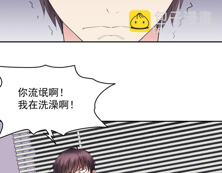 第35话 本小姐回来了！(1/2)-第35话