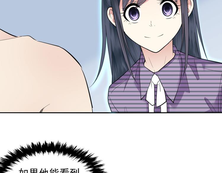 第35话 本小姐回来了！(1/2)-第35话