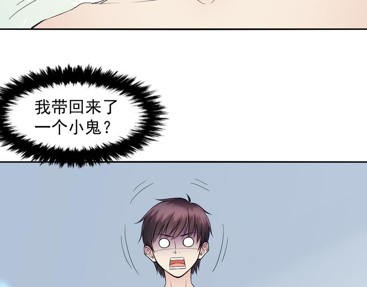 第35话 本小姐回来了！(1/2)-第35话