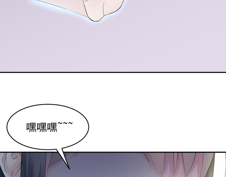 第35话 本小姐回来了！(1/2)-第35话