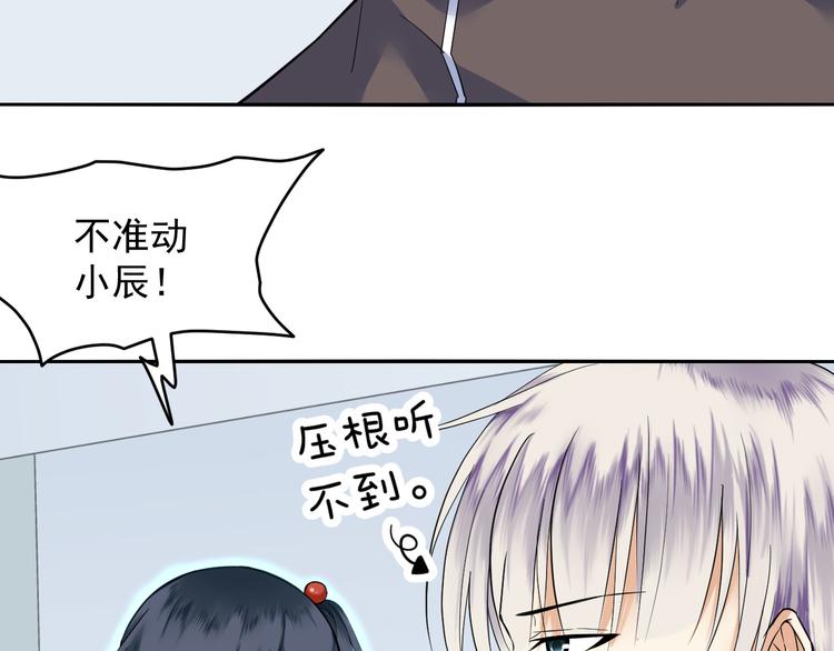 第37话 真！小鬼！(1/2)-第37话