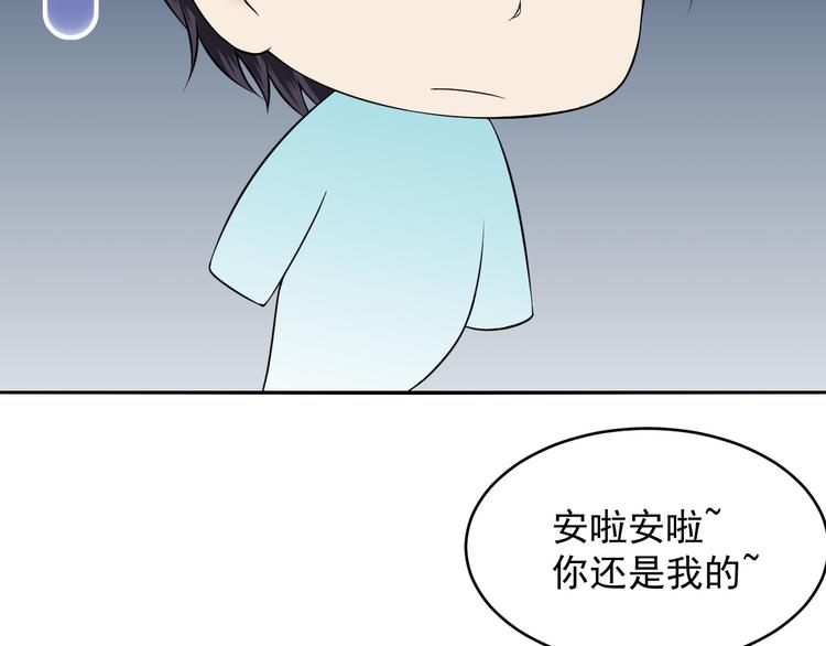 第37话 真！小鬼！(1/2)-第37话