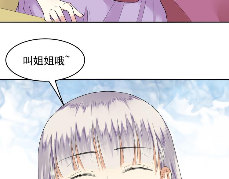 第39话 自卫(1/2)-第39话