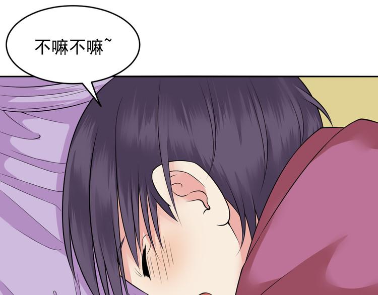 第39话 自卫(1/2)-第39话