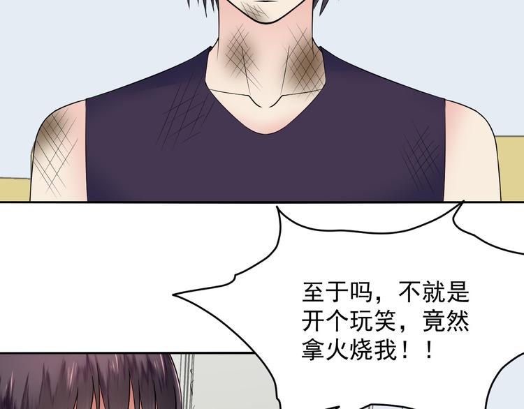 第39话 自卫(1/2)-第39话