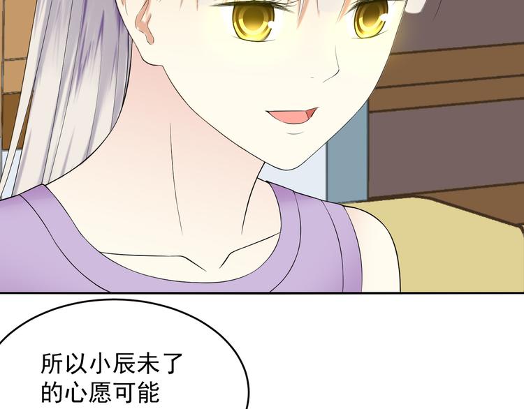 第39话 自卫(1/2)-第39话