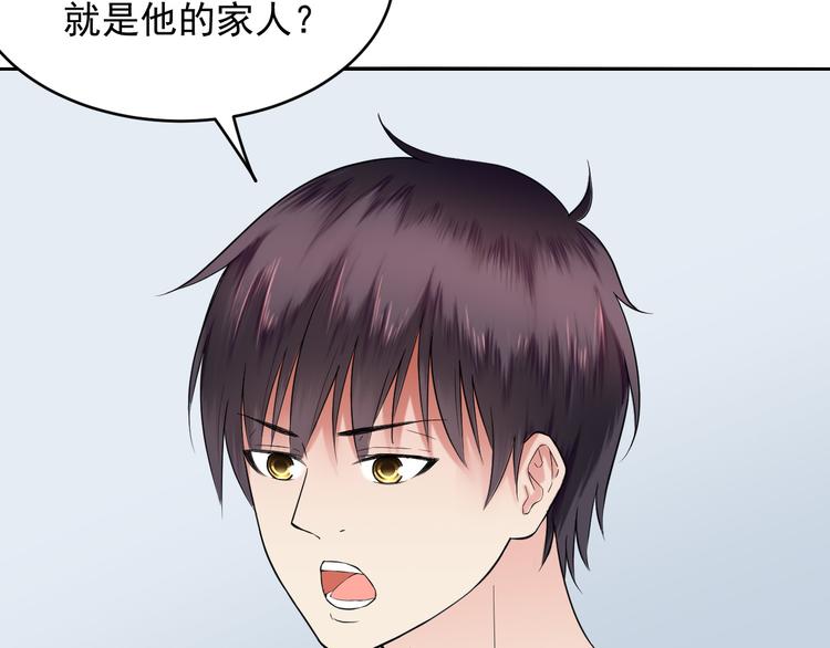 第39话 自卫(1/2)-第39话