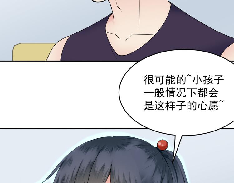 第39话 自卫(1/2)-第39话