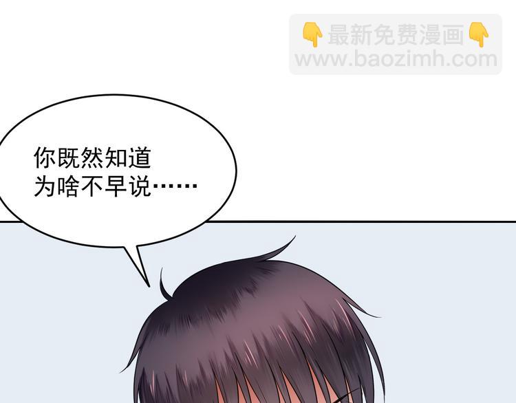 第39话 自卫(1/2)-第39话