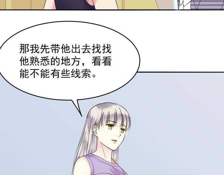 第39话 自卫(1/2)-第39话