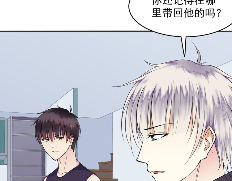 第39话 自卫(1/2)-第39话