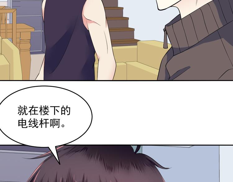 第39话 自卫(1/2)-第39话