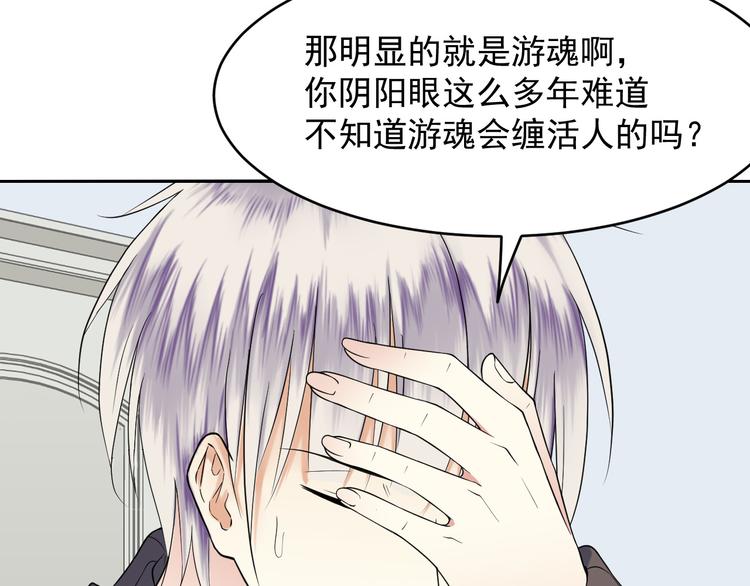 第39话 自卫(1/2)-第39话