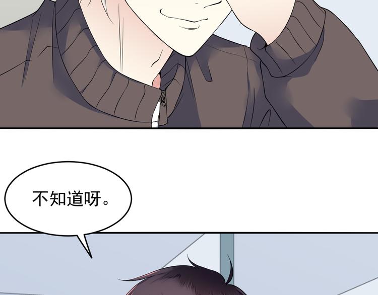 第39话 自卫(1/2)-第39话