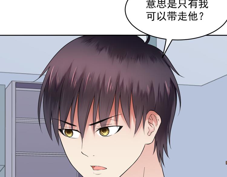 第39话 自卫(1/2)-第39话