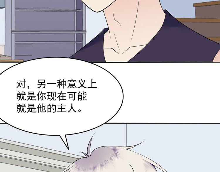 第39话 自卫(1/2)-第39话