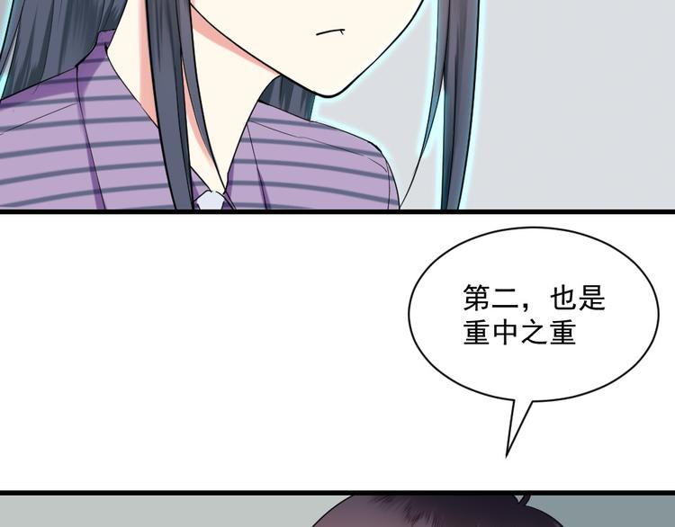 第5话 有鬼啊！(1/2)-第5话