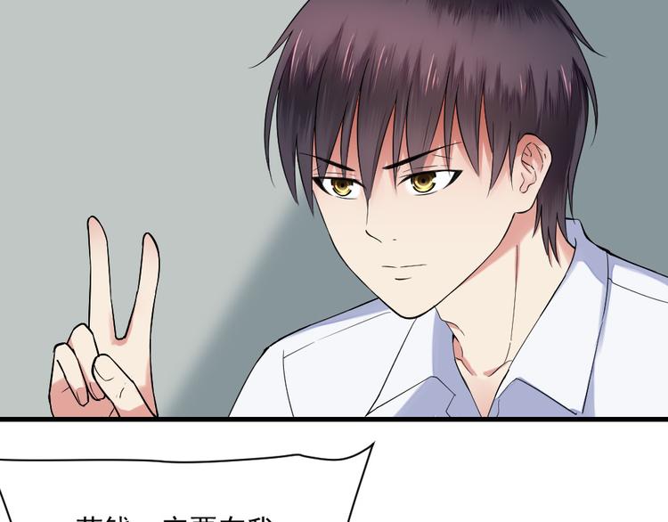 第5话 有鬼啊！(1/2)-第5话