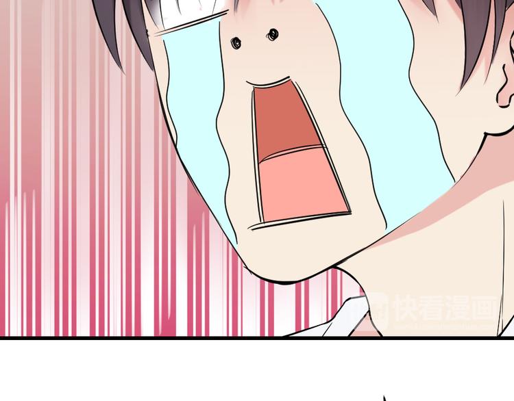 第5话 有鬼啊！(1/2)-第5话