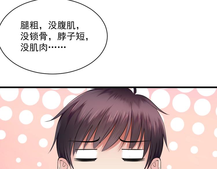 第5话 有鬼啊！(1/2)-第5话