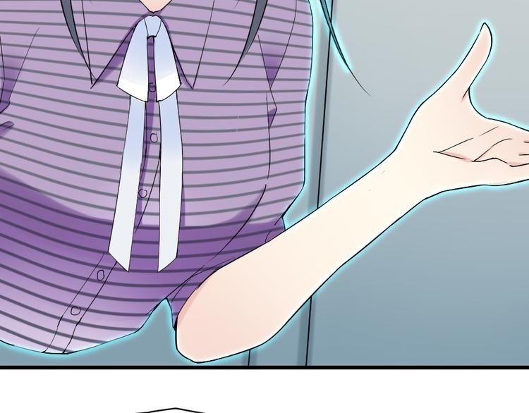 第5话 有鬼啊！(1/2)-第5话