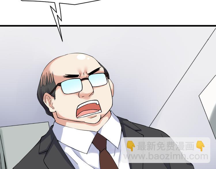 第5话 有鬼啊！(1/2)-第5话