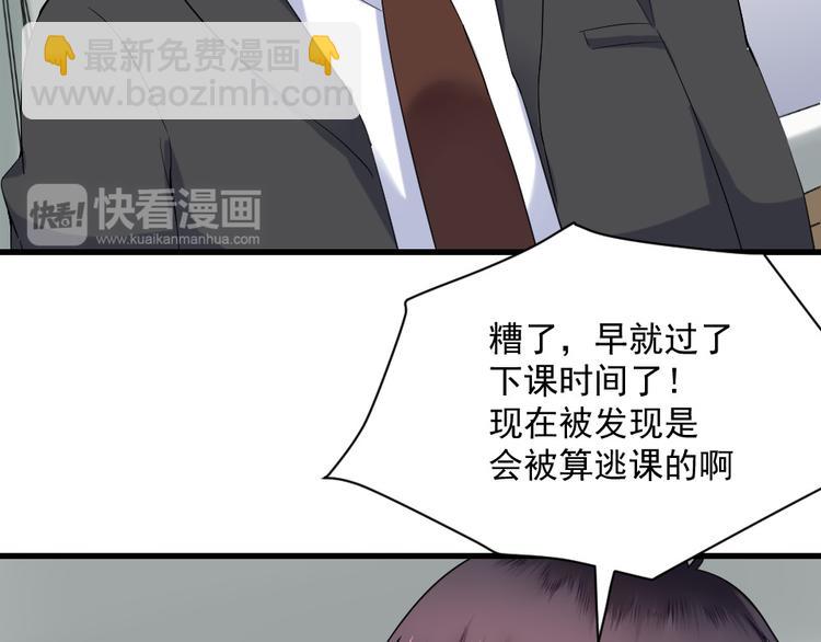 第5话 有鬼啊！(1/2)-第5话