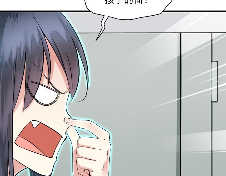 第5话 有鬼啊！(1/2)-第5话