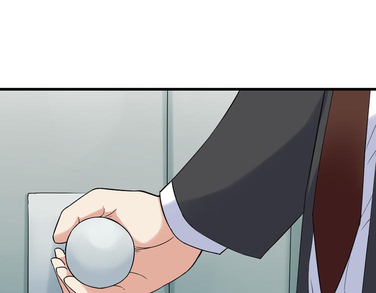 第5话 有鬼啊！(1/2)-第5话