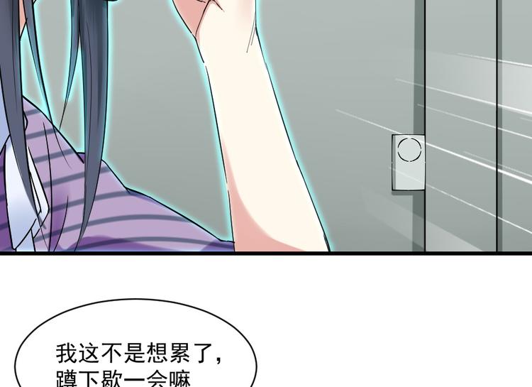 第5话 有鬼啊！(1/2)-第5话