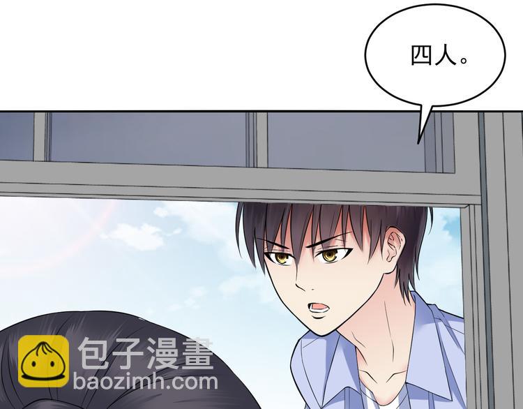 第41话 买个鬼的票-第41话