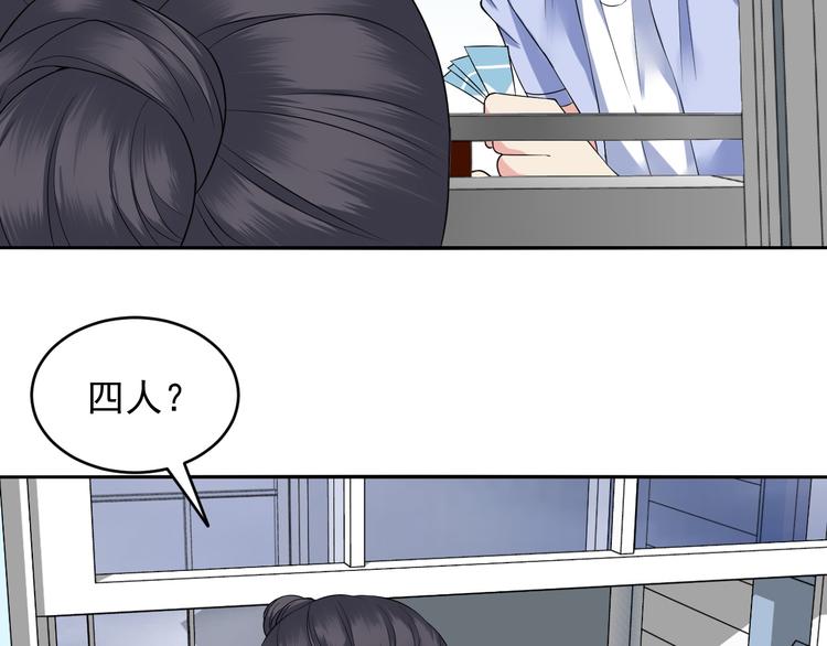 第41话 买个鬼的票-第41话