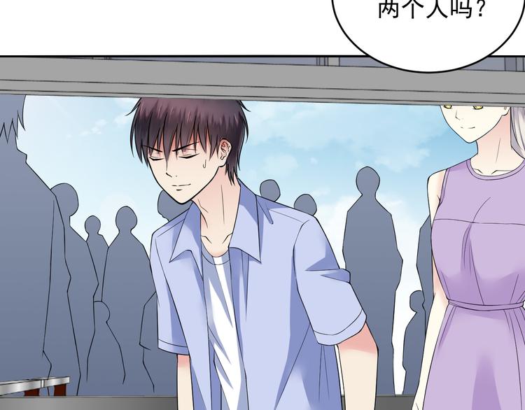 第41话 买个鬼的票-第41话