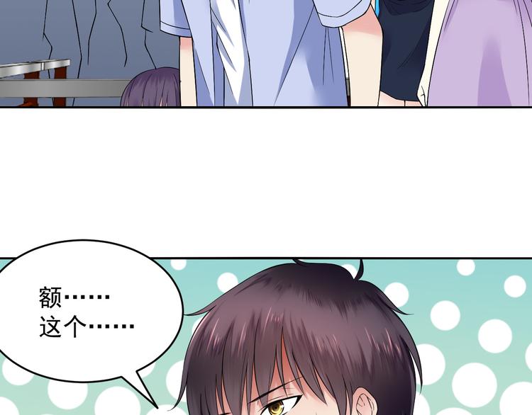 第41话 买个鬼的票-第41话