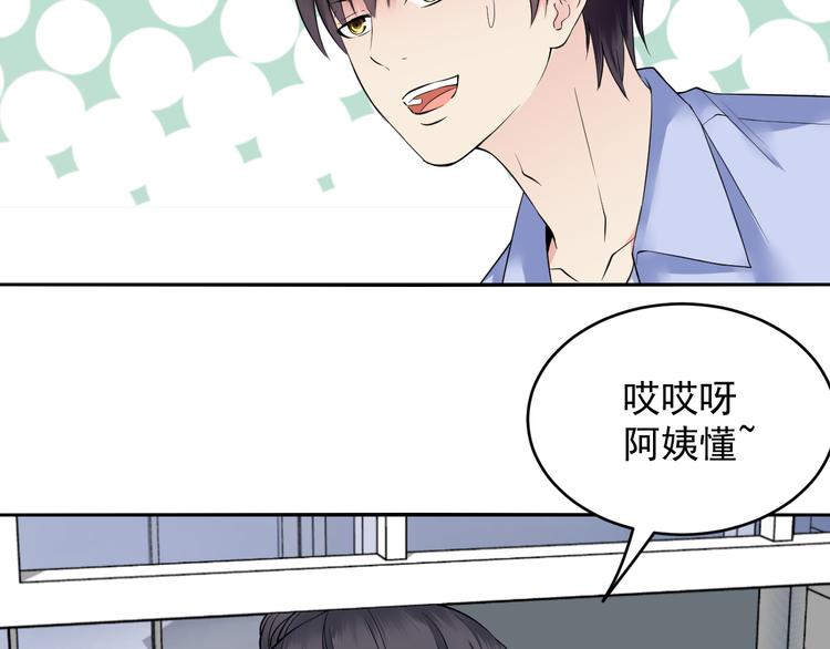 第41话 买个鬼的票-第41话