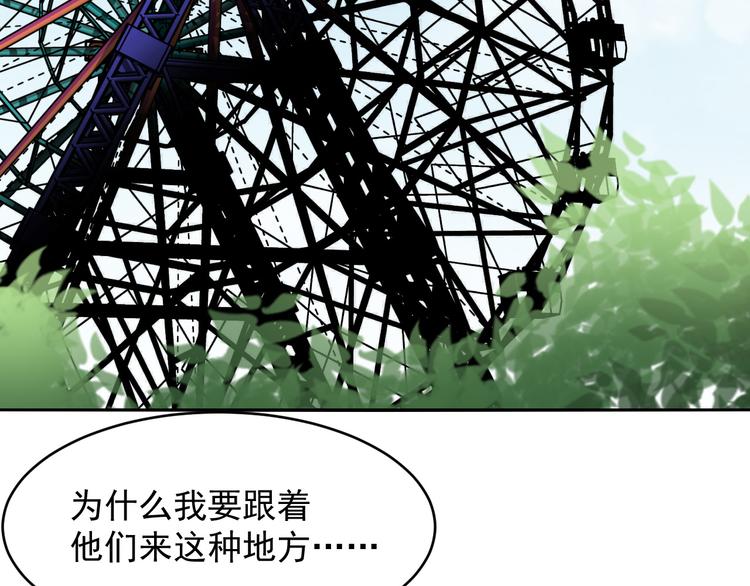 第41话 买个鬼的票-第41话