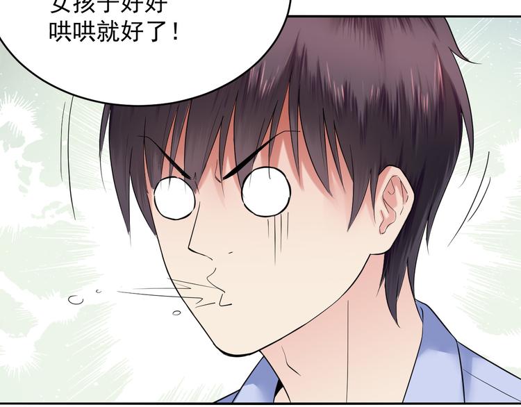 第41话 买个鬼的票-第41话