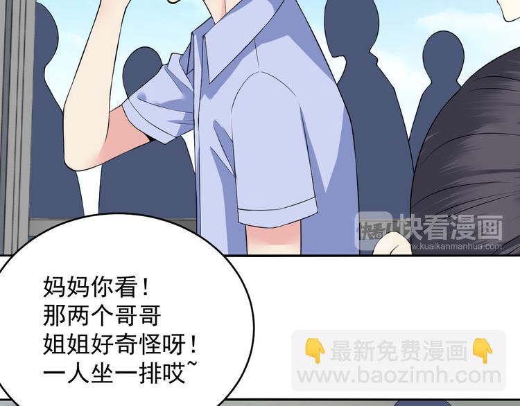 第41话 买个鬼的票-第41话