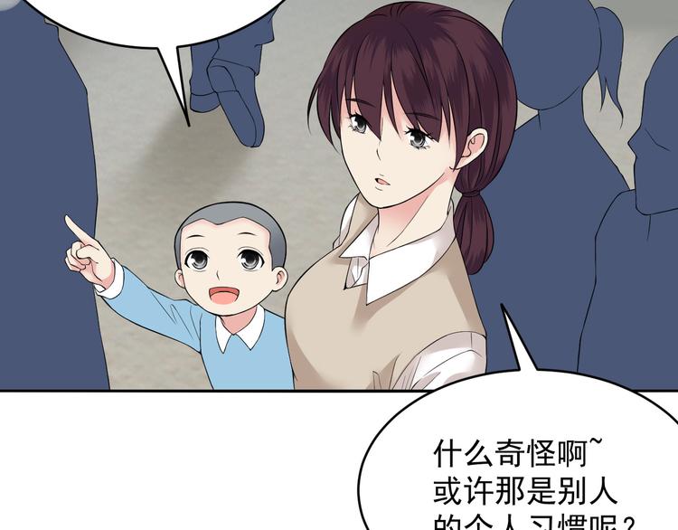 第41话 买个鬼的票-第41话