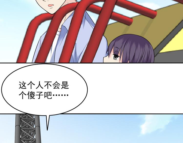 第41话 买个鬼的票-第41话