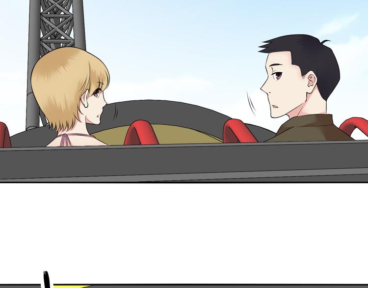 第41话 买个鬼的票-第41话