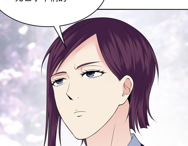 第41话 买个鬼的票-第41话