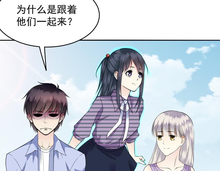 第41话 买个鬼的票-第41话