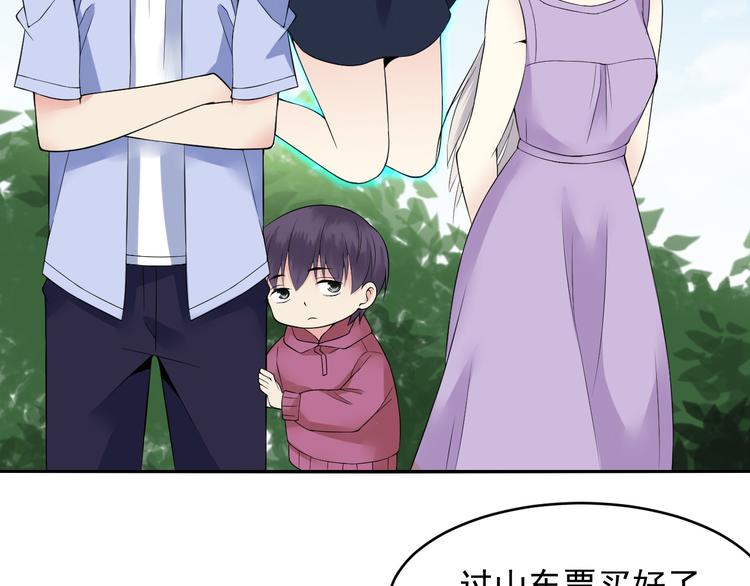 第41话 买个鬼的票-第41话