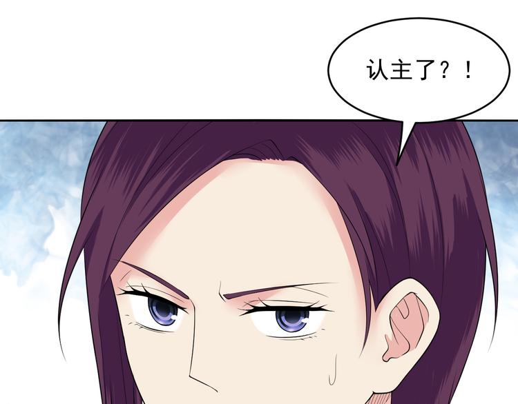 第43话 任务(1/2)-第43话