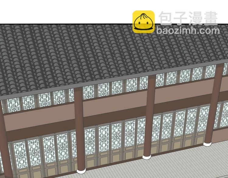 第45话 成为阴阳师(1/2)-第45话