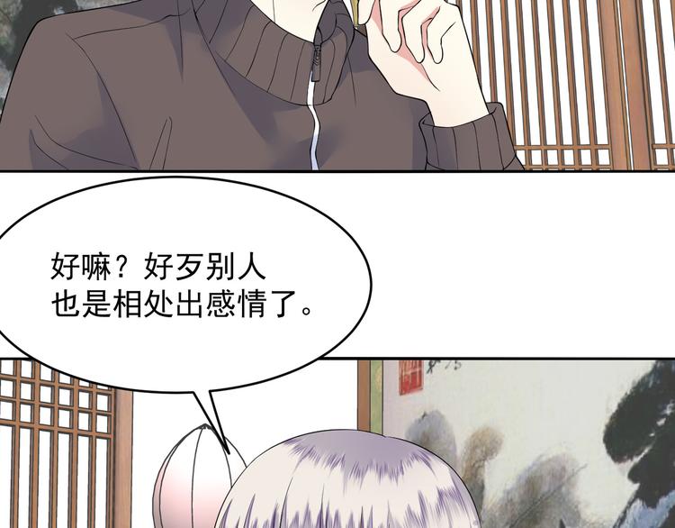 第45话 成为阴阳师(1/2)-第45话