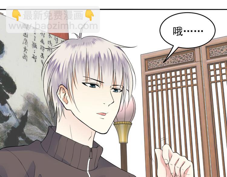 第45话 成为阴阳师(1/2)-第45话